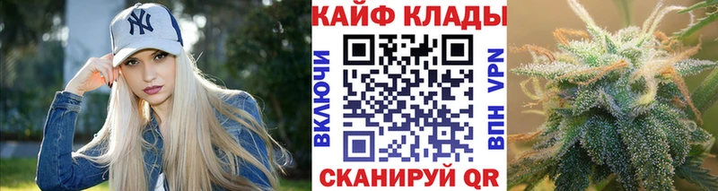 Купить наркотик Ярцево АМФ Мефедрон Каннабис Alpha PVP