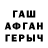 Первитин кристалл Erik Gilyazov