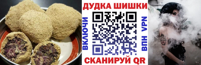 Еда ТГК марихуана  Ярцево 