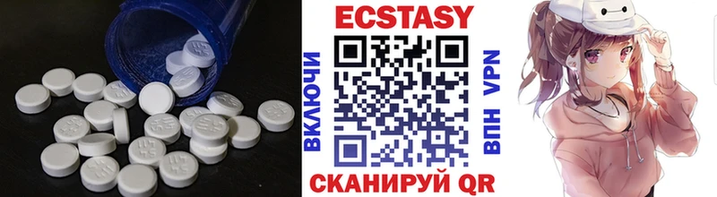 купить наркоту  Ярцево  Экстази 280мг 