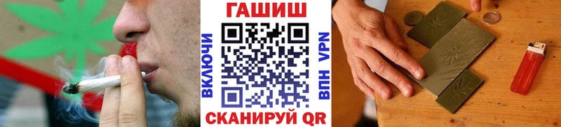 ГАШИШ hashish  blacksprut сайт  Ярцево 