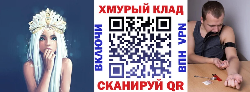 Героин герыч дарнет шоп Ярцево
