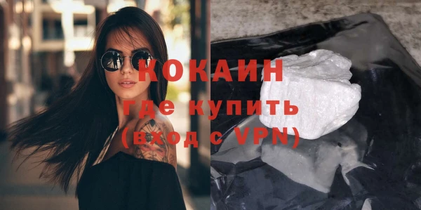 метадон Белокуриха