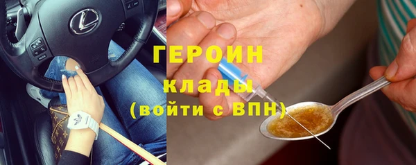 прущие грибы Белоозёрский