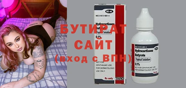 метадон Белокуриха