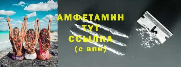 прущие грибы Белоозёрский