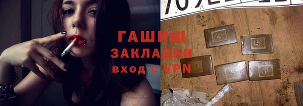 прущие грибы Белоозёрский
