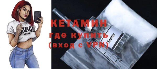 прущие грибы Беломорск