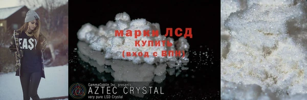 метадон Белокуриха