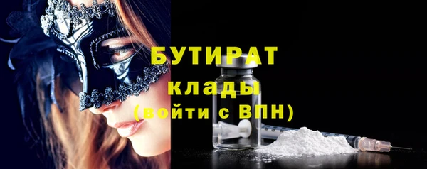 метадон Белокуриха