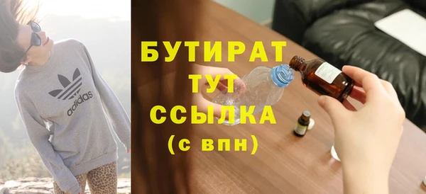метадон Белокуриха