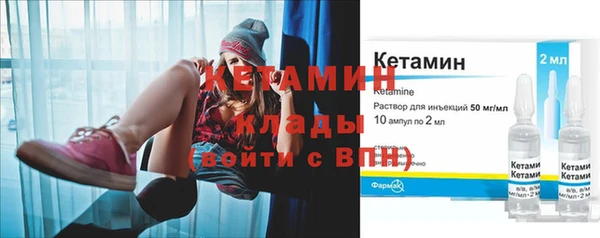 метадон Белокуриха