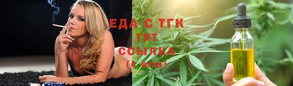прущие грибы Беломорск