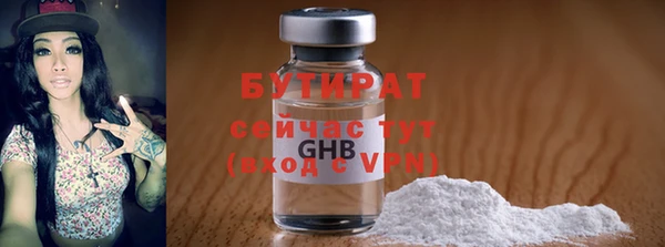 метадон Белокуриха