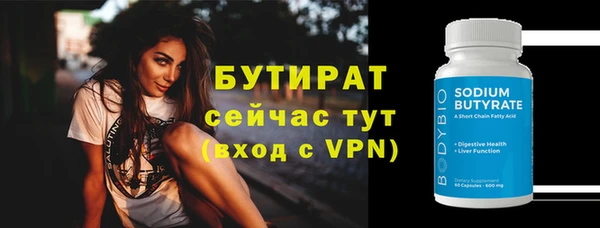 прущие грибы Беломорск
