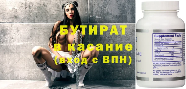 метадон Белокуриха