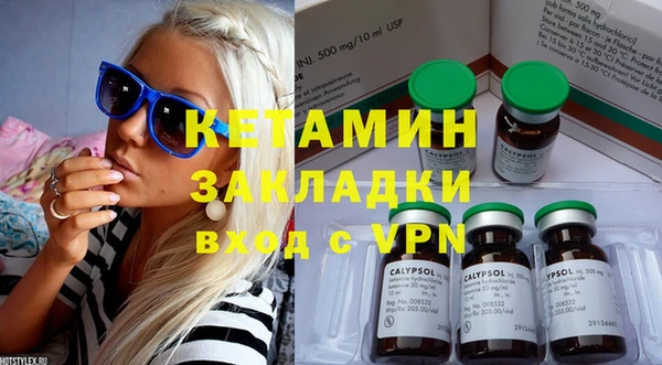 прущие грибы Белоозёрский