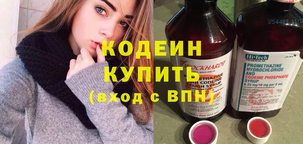 метадон Белокуриха