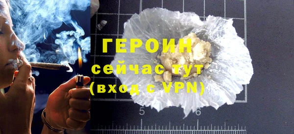 метадон Белокуриха