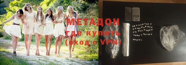 метадон Белокуриха