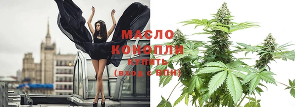 метадон Белокуриха