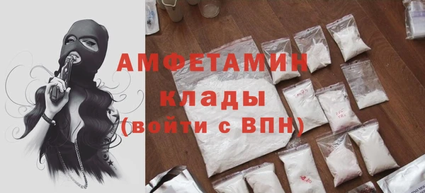 прущие грибы Белоозёрский