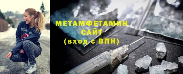 метадон Белокуриха