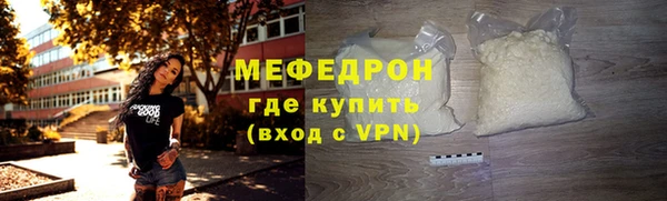 прущие грибы Белоозёрский