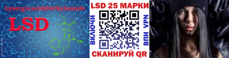 ЛСД экстази кислота  Ярцево 