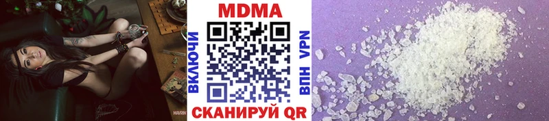 MDMA Molly  где купить наркоту  Ярцево 