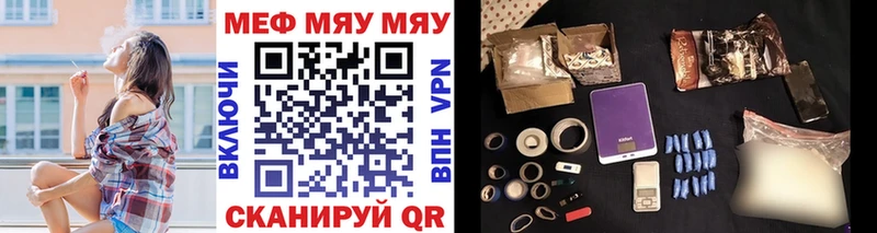 Мефедрон 4 MMC Ярцево